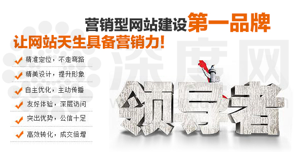 愷策網(wǎng)優(yōu)營銷型網(wǎng)站建設(shè)第一品牌