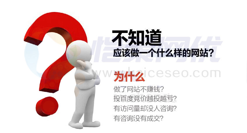 德州企業(yè)營(yíng)銷型網(wǎng)站建設(shè)公司哪家好