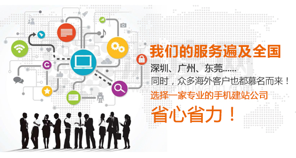 愷策網(wǎng)優(yōu)是一家專業(yè)建設營銷型網(wǎng)站的網(wǎng)站建設公司