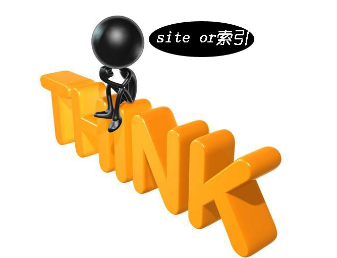 什么是營(yíng)銷(xiāo)型企業(yè)網(wǎng)站站點(diǎn)索引量