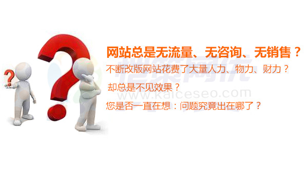 如何有效的開展?fàn)I銷網(wǎng)站搜索引擎推廣工作